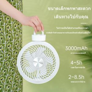 พัดลมเพดานปรับอากาศขนาดเล็ก, ใช้ในบ้านและที่ทำงาน, การชาร์จ USB อย่างรวดเร็ว, เหมาะสำหรับนักเรียน, มุ้งกันยุง, ลมแรงสูง, เงียบ, เหมาะสำหรับหอพักและการตั้งแคมป์, ไม่ใช้พื้นที่, ขนาดเล็ก