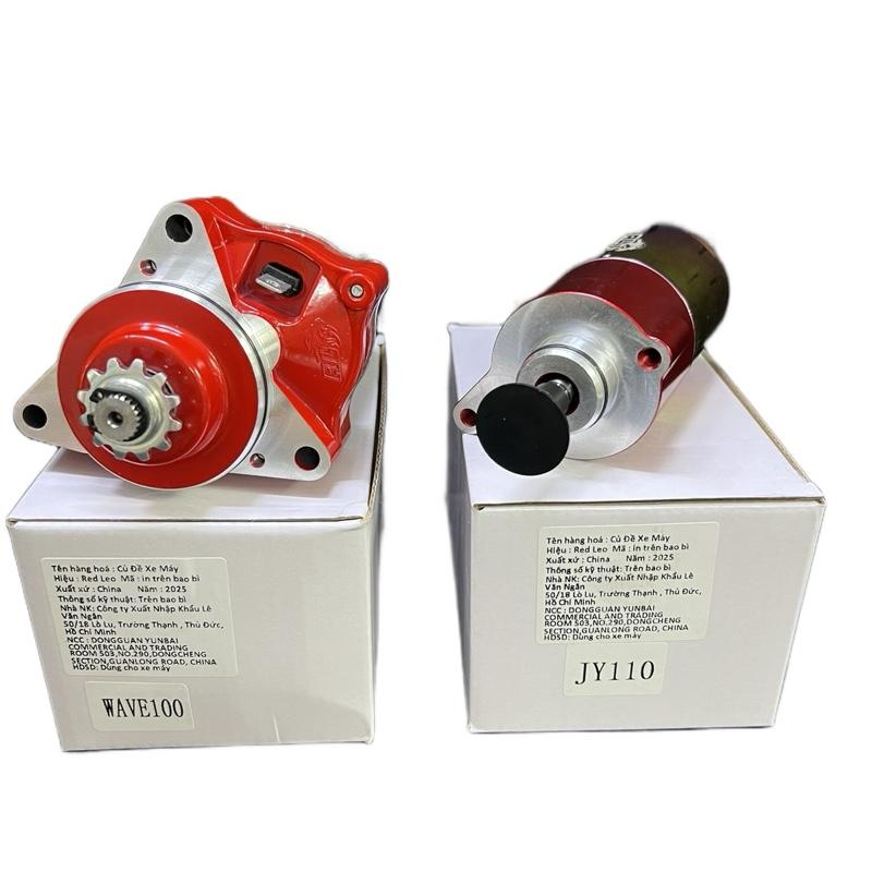 CỤM MÔ TƠ ĐỀ REDLEO V2 4 Than START MOTOR ASSY REDLEO DÀNH CHO WAVE DREAM SIRIUS JUPITER 54-58-62 và các dòng xe khác. Phụ Tùng Bi Phụ Kiện