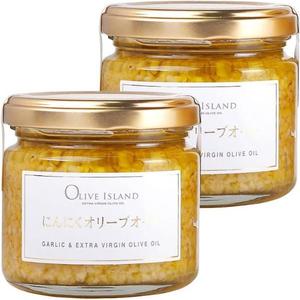 【ガーリックオイル にんにくオリーブオイル 115g×2個】 国産にんにく調味料 エキストラバージンオリーブオイル ガーリックオリーブオイル 小豆島 OLIVE ISLAND オリーブアイランド