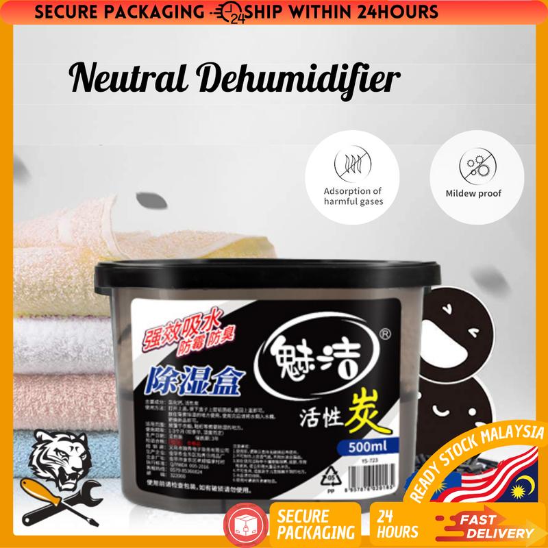 Charcoal Dehumidifier 500ml Moisture Absorb Anti Moisture Anti - TikTok ...