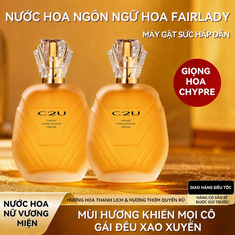 【C2U】Xịt Nước Hoa, Hương Hoa, Lâu Dài, Kèm Hộp Quà, 75 ml/chai, Thích Hợp Cho Tiệc Tùng, Ngày, Công Việc Và Thể Thao, Món Quà Lý Tưởng, Unisex