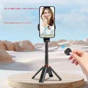 完璧な写真のためのセルフィースティック、軽量で調整可能、スマートフォンとアクションカメラに対応、旅行やイベントに最適