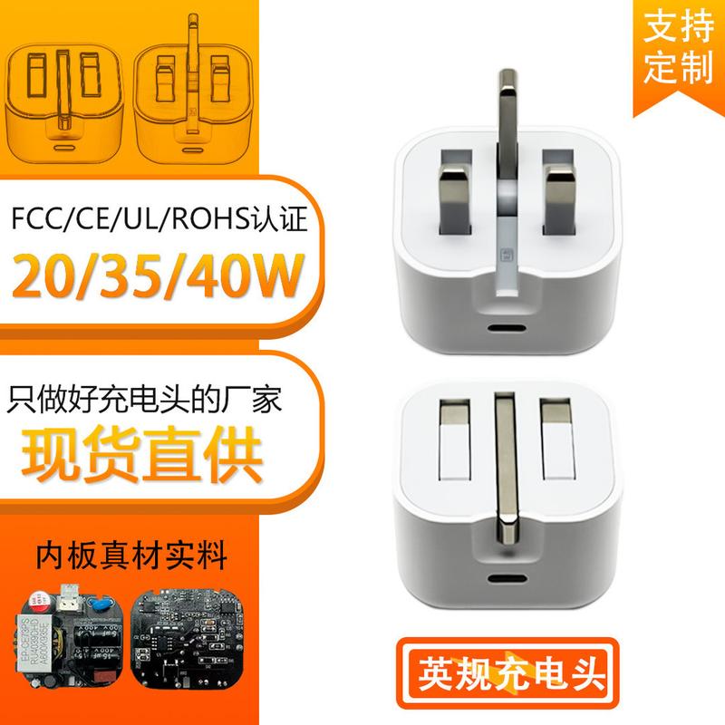 PD20W Đầu Sạc Nhanh Anh Quốc Cho Điện Thoại Apple iPhone15-11Pro Sạc Gập Tiện…