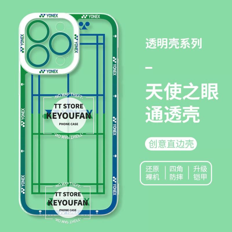 Product Introduction of Ốp Điện Thoại Mềm Trong Suốt, Thiết Kế Mắt Thiên Thần Cầu Lông, Thích Hợp Cho iPhone 11 / 12 / 13 / 14 / 15 / 16PROMAX, Chống Sốc, 7 / 8PLUS, Hấp Thụ Sốc, 7 / 8SE, X / XR / XSMAX 21