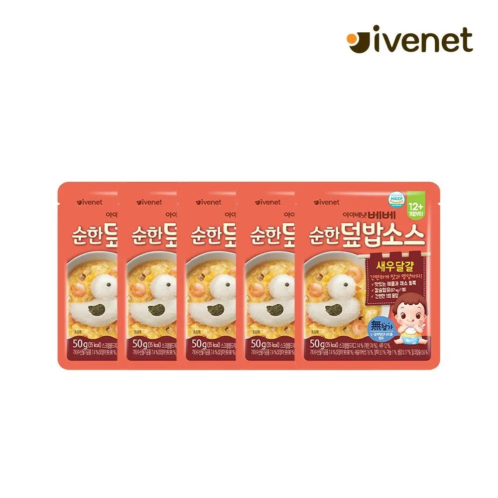 Ivenet Bebe - Mild Rice Bowl Sauce  / Kids Food / Toppings for food / Toppingskids / Made in Korea