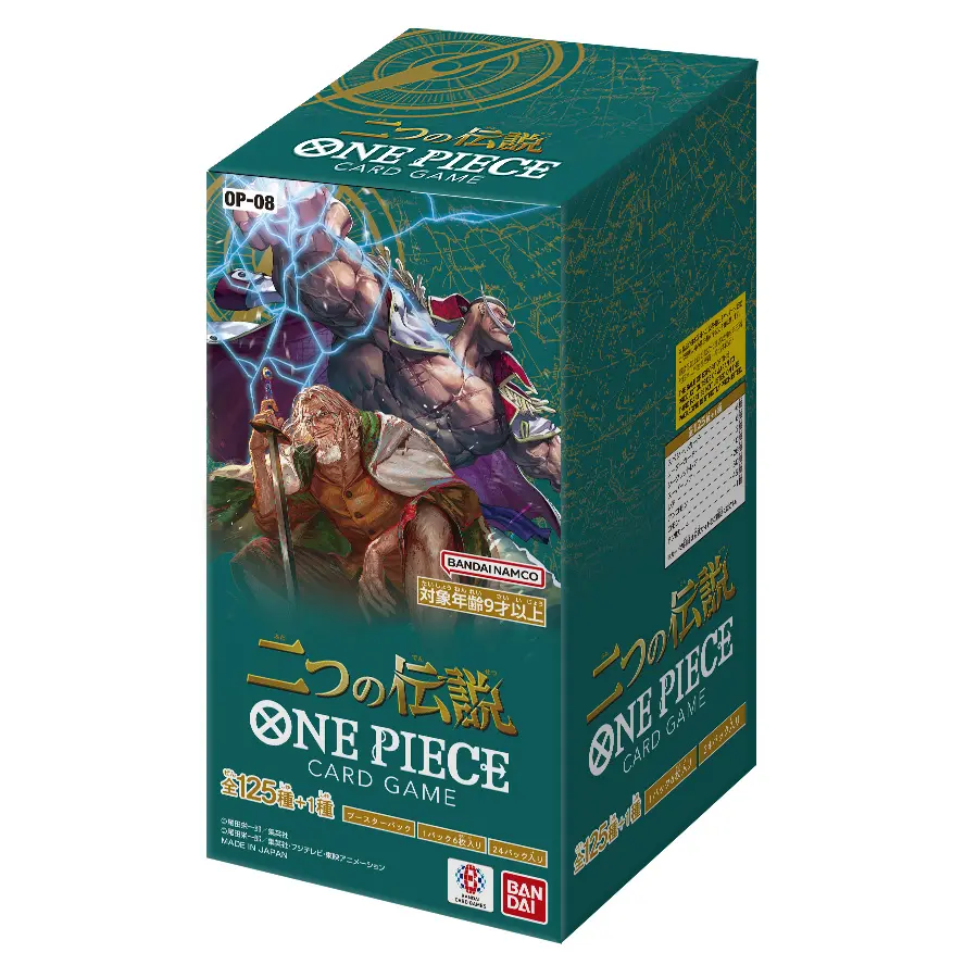 [OP-08] -Two Legends- One Piece Card Game