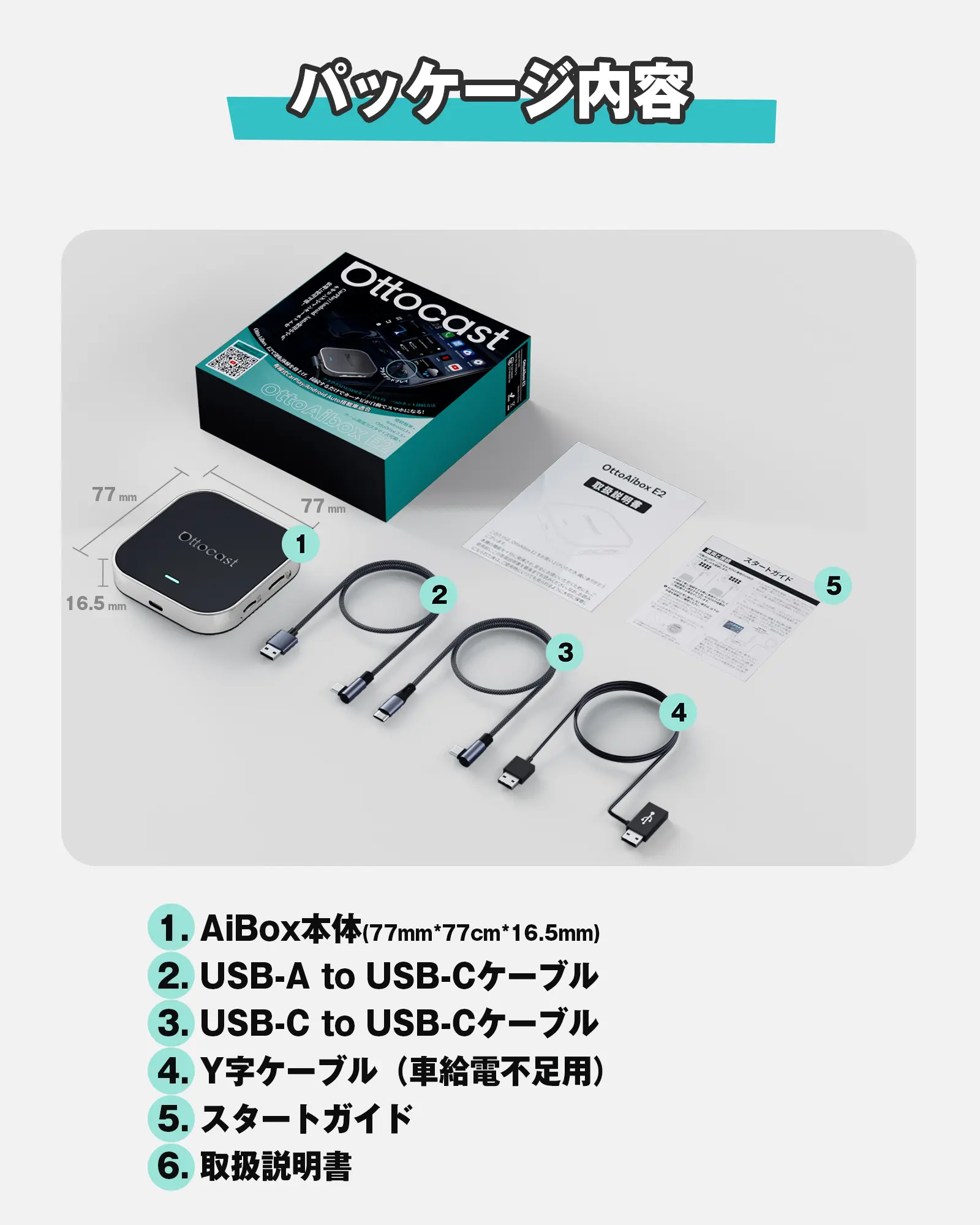 公式】 Ottocast E2 オットキャスト OttoAiBox 2026最新 Android 13 公式】 Ottocast E2 オットキャスト OttoAiBox 2026最新 Android 13