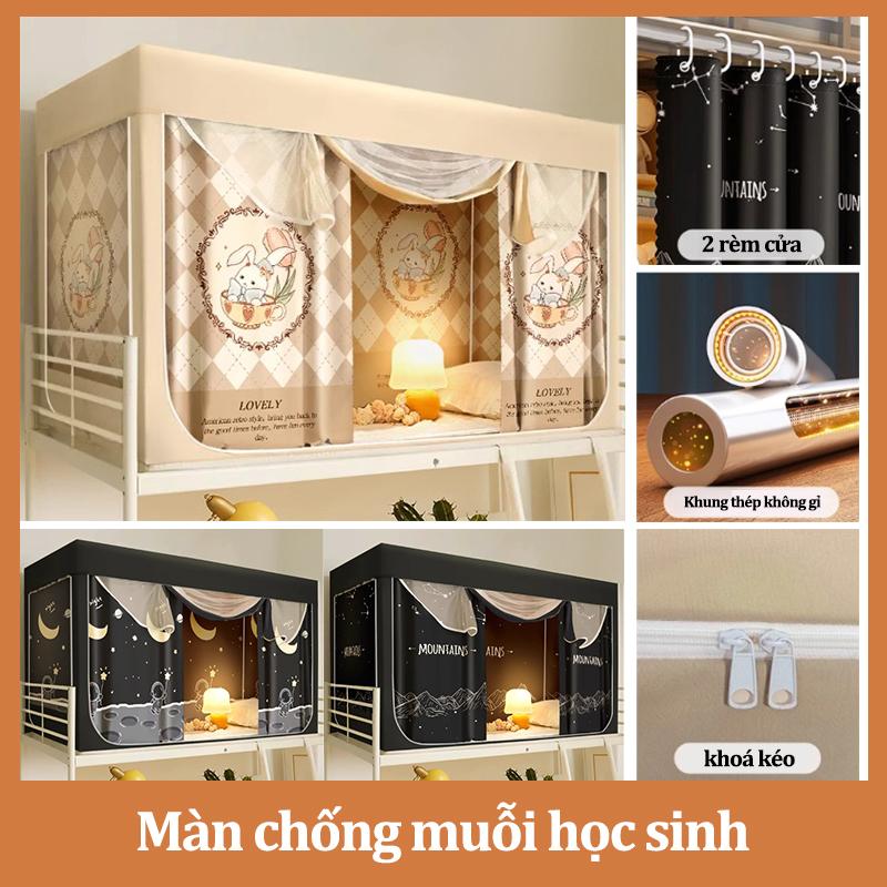 Rèm giường Màn chống muỗi Chặn hoàn toàn Tích hợp Bao gồm tất cả Thích hợp cho ký túc xá đại học Giường đơn và Giường tầng Phong cách kín hoàn toàn Màu đen mạnh mẽ