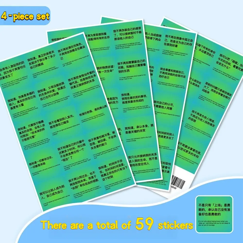 A set of 59 pieces - Chinese Inspirational English learning graffiti stickers - Square inspirational stickers, office and personal decorations, notebooks, bags, notebook decorations, waterproof pvc reusable self-adhesive paper