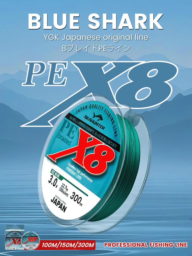 100m/150m/300m PE X8 Senar Pancing, SeaHunter Blue Shark Senar Pancing, Tahan Aus Senar PE X8 Hijau Merah Anti Kusut Tali Pancing Dikepang 300m Halus Lembut Jepang Braided Fishing Line Memancing Di Laut #Ikan Pancing Lure Reel Joran Umpan