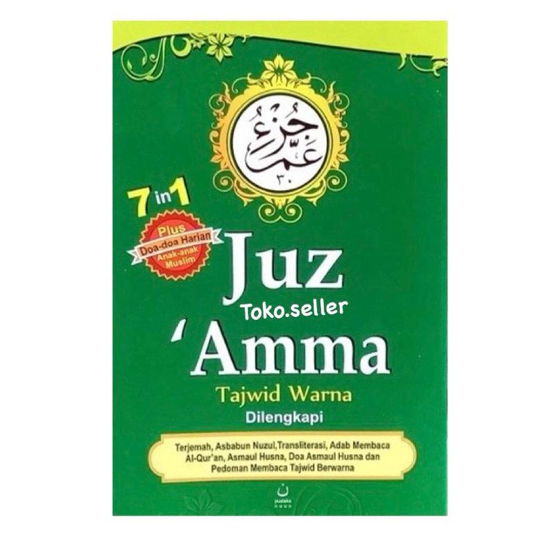 Product Introduction of juz amma tajwid warna 7in1 plus doa-doa harian anak muslim softcover 1