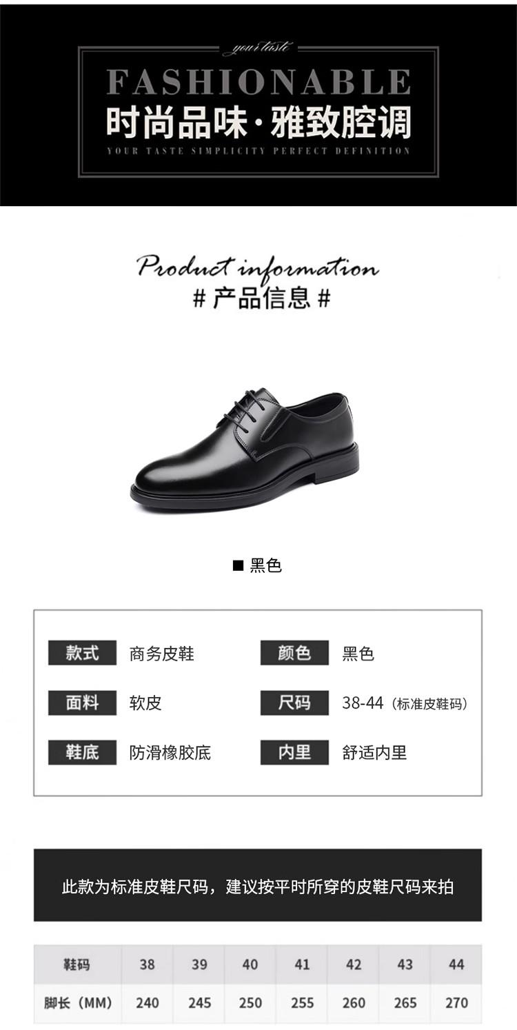 Product Introduction of Sepatu kulit pria terbaru, nyaman dan berventilasi, cocok untuk musim semi dan gugur, kasual dan serbaguna, memiliki alas lunak, anti-selip, cocok untuk keperluan bisnis. 5