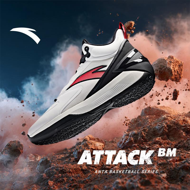 Giày Bóng Rổ Cổ Cao Da Thể Thao Anta Attack BM Chống Mài Mòn Và Không Trơn Trượt Thiết Thực Dành Cho Nam 912511604Q