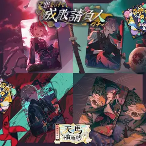 GAME • PHOTOCARD Project Sekai Ft. Hatsune Miku| 《　Catch The Criminal The Tales of Detective Tenma　》| LAMINATED/GLOSSY DOUBLE-SIDED | TRAINED FULLART UNOFFICIAL PHOTOCARDS