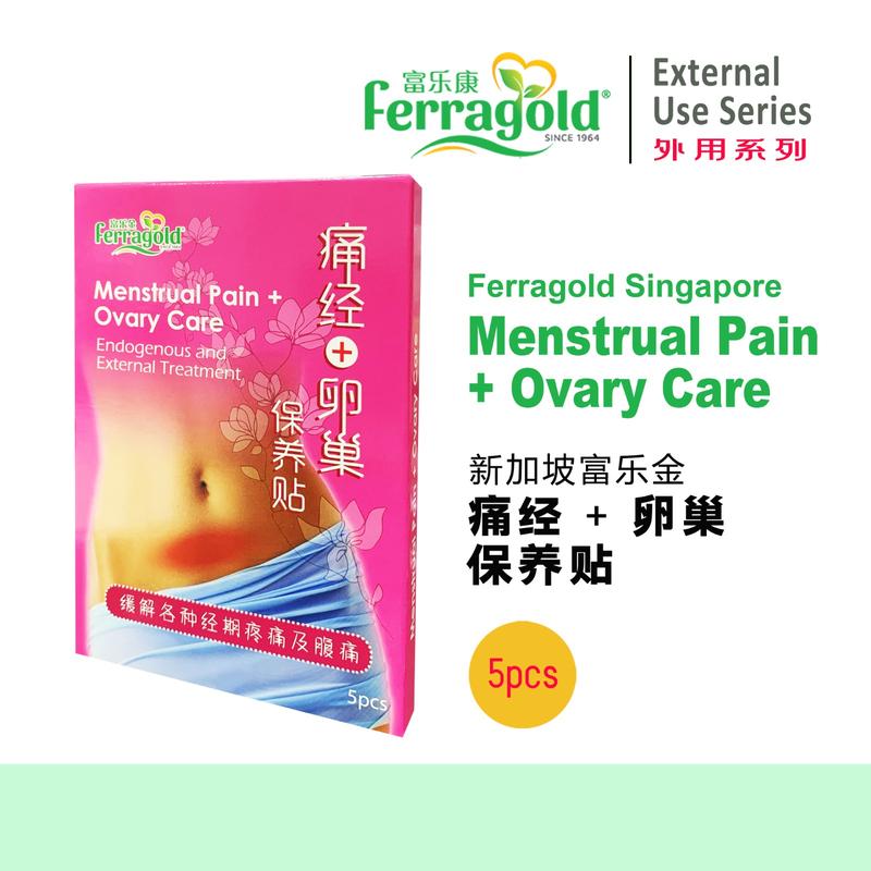 FERRAGOLD MENSTRUAL PAIN+OVARY  Tong jing bao yang tie 1