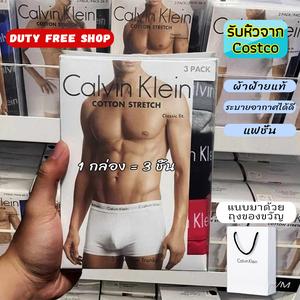 【รุ่นเดียวกับ Bright】Calvin Klein Men's Underwear กางเกงในบ็อกเซอร์ผ้าฝ้าย ชุด 3 ชิ้น นุ่ม ระบายอากาศดี แพ็คของขวัญ