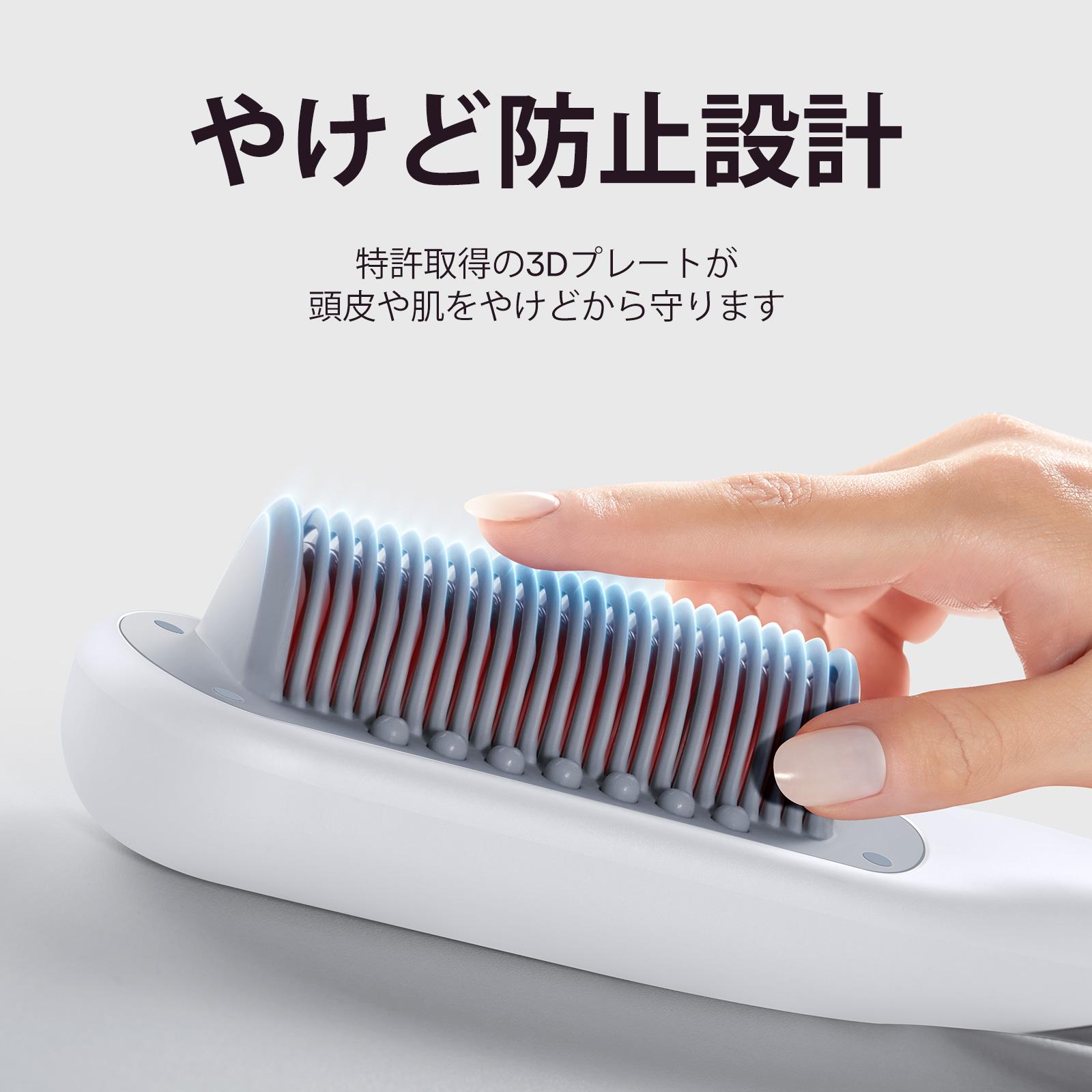 Wavytalk公式】スチームストレートブラシ、ヘアストレートブラシ Wavytalk公式】スチームストレートブラシ、ヘアストレートブラシ