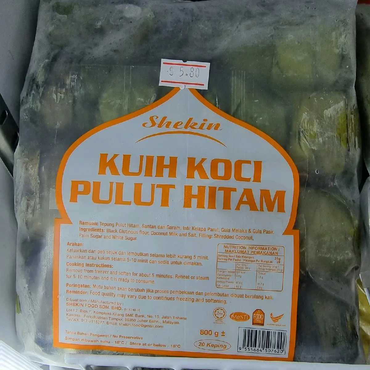 [Shekin] Kuih Koci Pulut Hitam