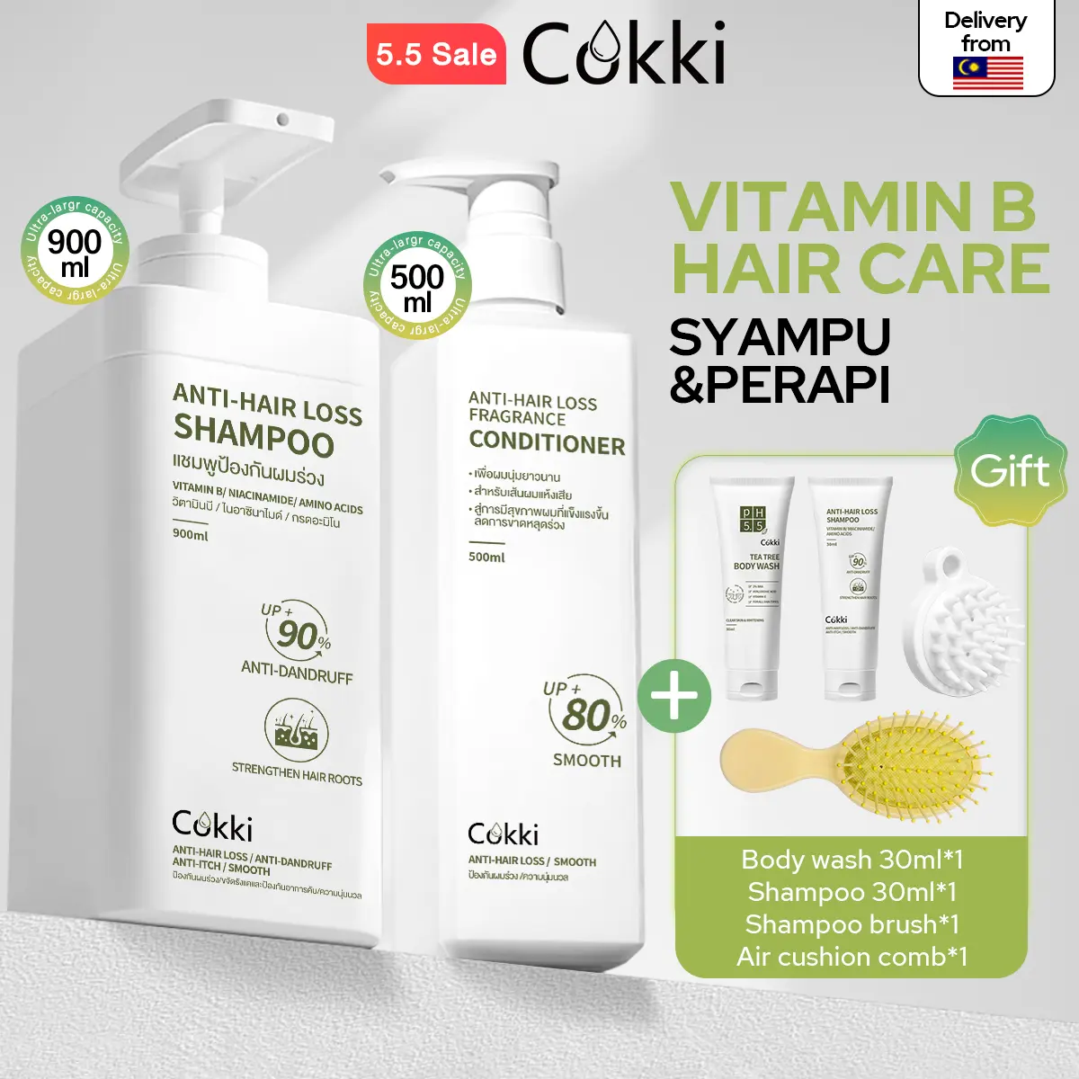 Value Set! Cokki Hair & Body Care 900ml ANTI-HAIR LOSS SHAMPOO- 500ML FRAGRANCE CONDITIONER -900ML PH5.5 Tea Tree Body Wash For Men/Women