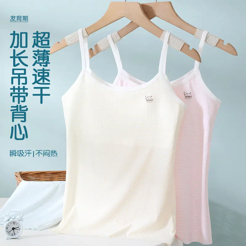 teenage camisole Girls inner wear children vest kid bra development singlet junior student stage 1