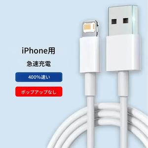 20W PD USB-C to Lightning 急速充電器ケーブル For Apple iPhone 14 13 12 11 Pro Max X XR Plus iPad データ同期
