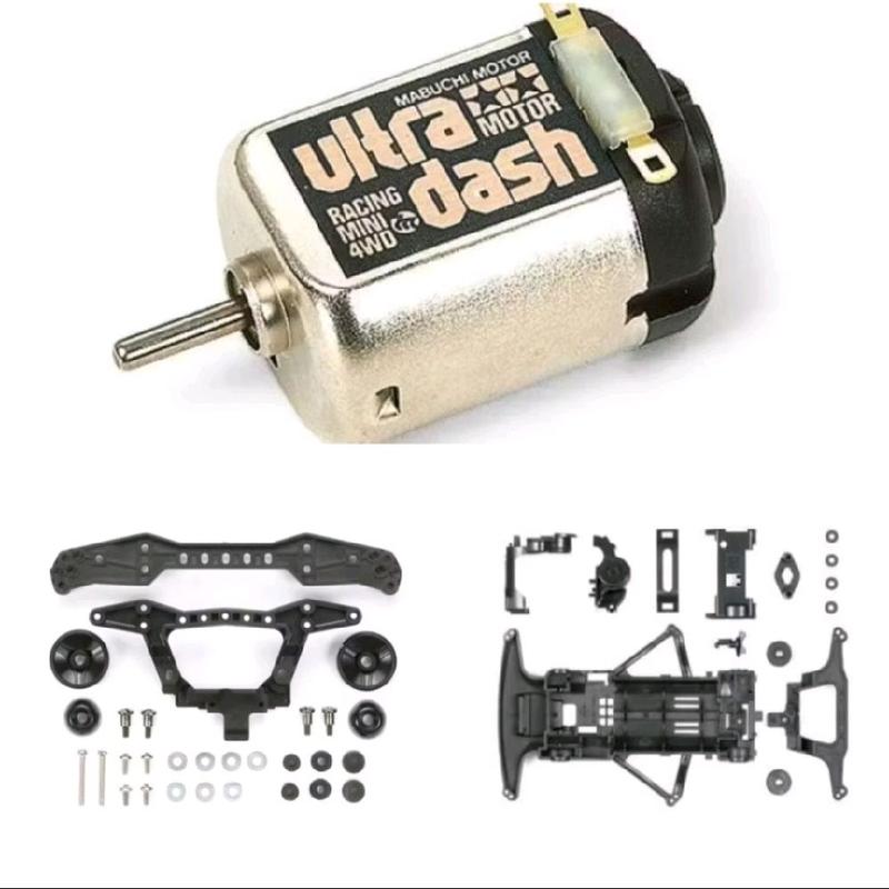 TAMIYA 15307 ULTRA DASH MOTOR + 15412 AKAR CARBON + 95239 SF - Shop ...
