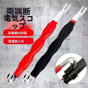 車両用電気端子コネクター取り外しツール、電気システムおよびジャンピングツール、ほとんどの車両に対応（1個、赤色）