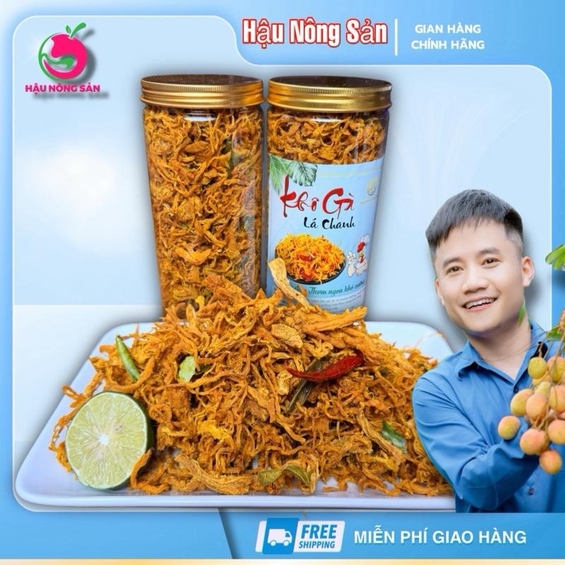  Lọ Khô Gà Lá Chanh Nhà Chị Làm Đồ Ăn Vặt Snack Food 