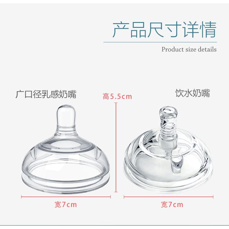 Comotomo-Bộ Ống Hút Uống Nước Thay Thế, Phụ Kiện Bình Sữa Silicon Cho Bé, Cổ Cực Rộng, 7CM 3
