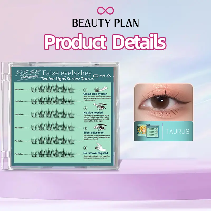 Taurus（bulu mata atas）