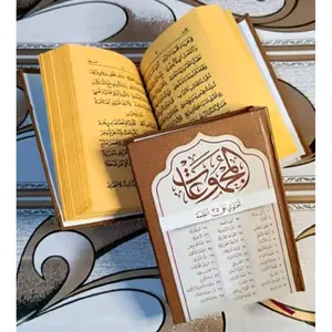 mazmu'at 35 | Kumpulan nazom | majmuat hardcover