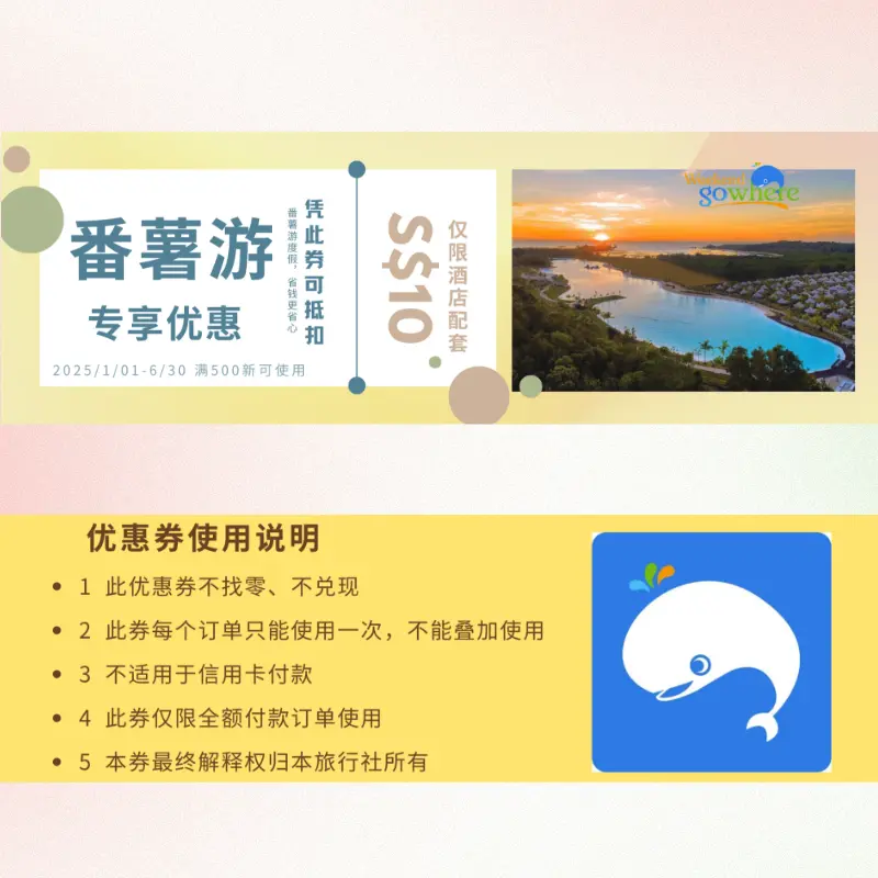 $10 Travel Voucher | Hotel Bookings Over $500 SGD | Instant Savings