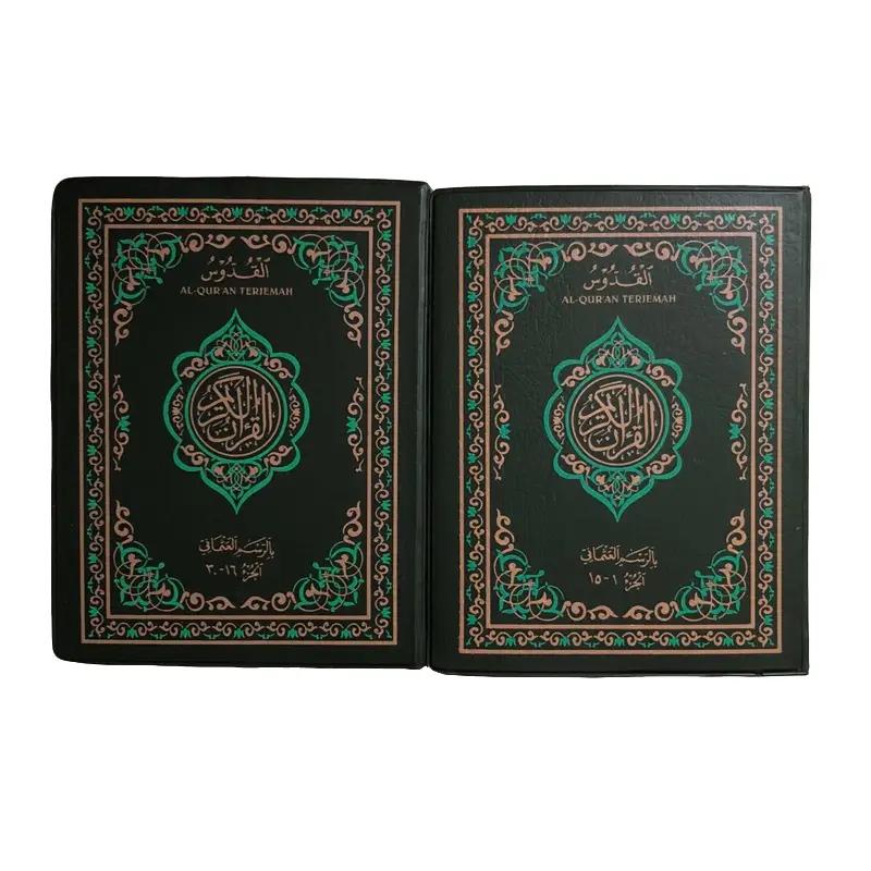 ALQURAN KUDUS QUDDUS TERJEMAH 2 JILID KECIL ALQUDDUS ROSM USTMANI ...