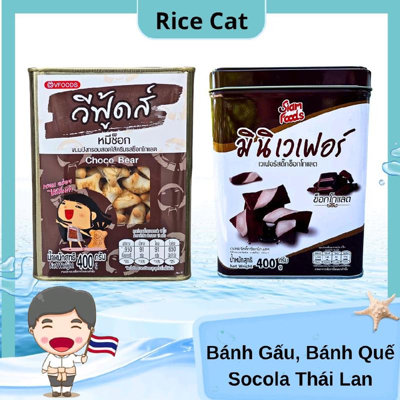 Combo 1 Bánh Gấu 1 Bánh Quế Nhân Socola Thái Lan Hộp Thiếc 400g
