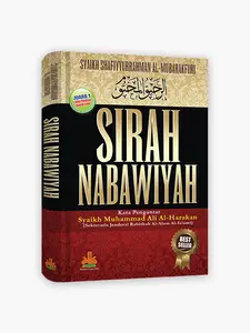 Sirah Nabawiyah karya Syaikh Shafiyyurrahman Al-Mubarakfuri