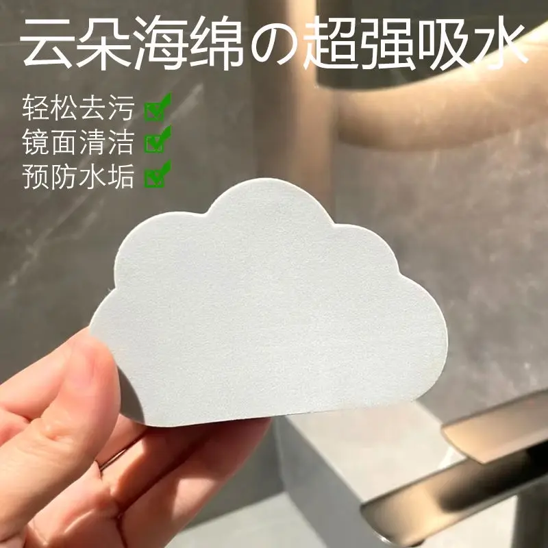 Miếng Bọt Biển Lau Đám Mây Thấm Hút, Chất Liệu PVA, Bàn Chải Làm Sạch Quy Mô Chống Thấm Nước Trước, Nhà Bếp, Phòng Tắm, Chậu Rửa, Loại Bỏ Giọt Nước 2