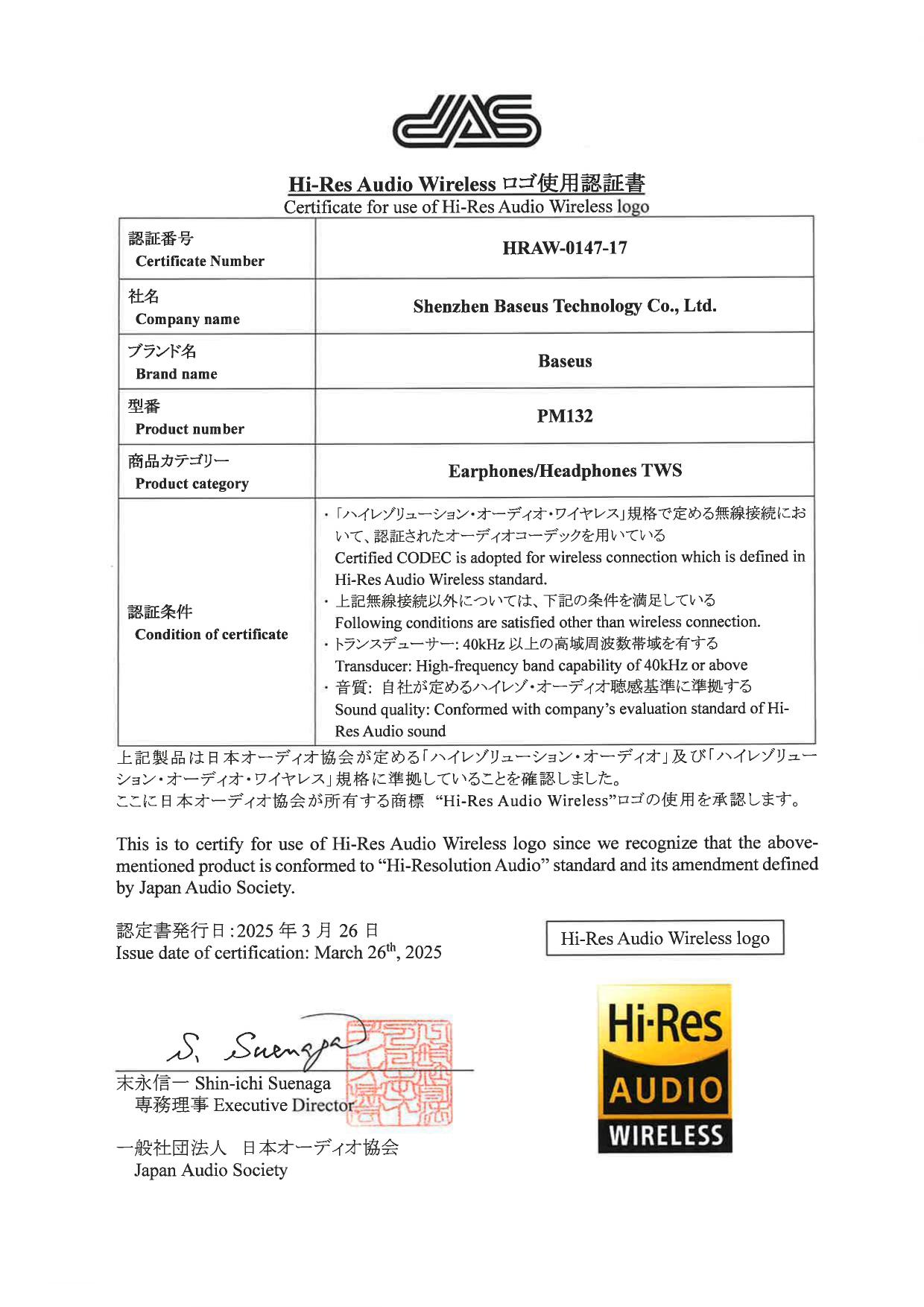 Baseus BP1 Pro TWS Adaptive ANC Hi-Res LDAC -50dB 6 Mic ENC with IP55 & 55H Earbud Earphone Bluetooth 6.0