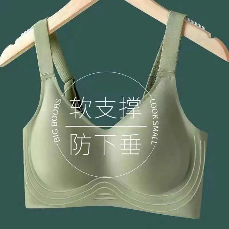 Seamless Thin Anti-Sagging Adjustable Breasts Contracting Large Size Sports Bra Female Bra