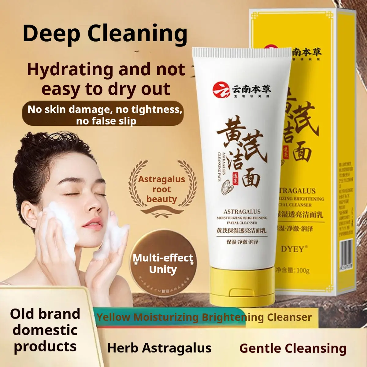 Astragalus Moistuizing Translucent Cleanser Oil Control Pure Fresh and Gentle Cleansing Cleanser Cream Skincare Fragrance Pack Facial Wash Facial Comfort Scented Aroma