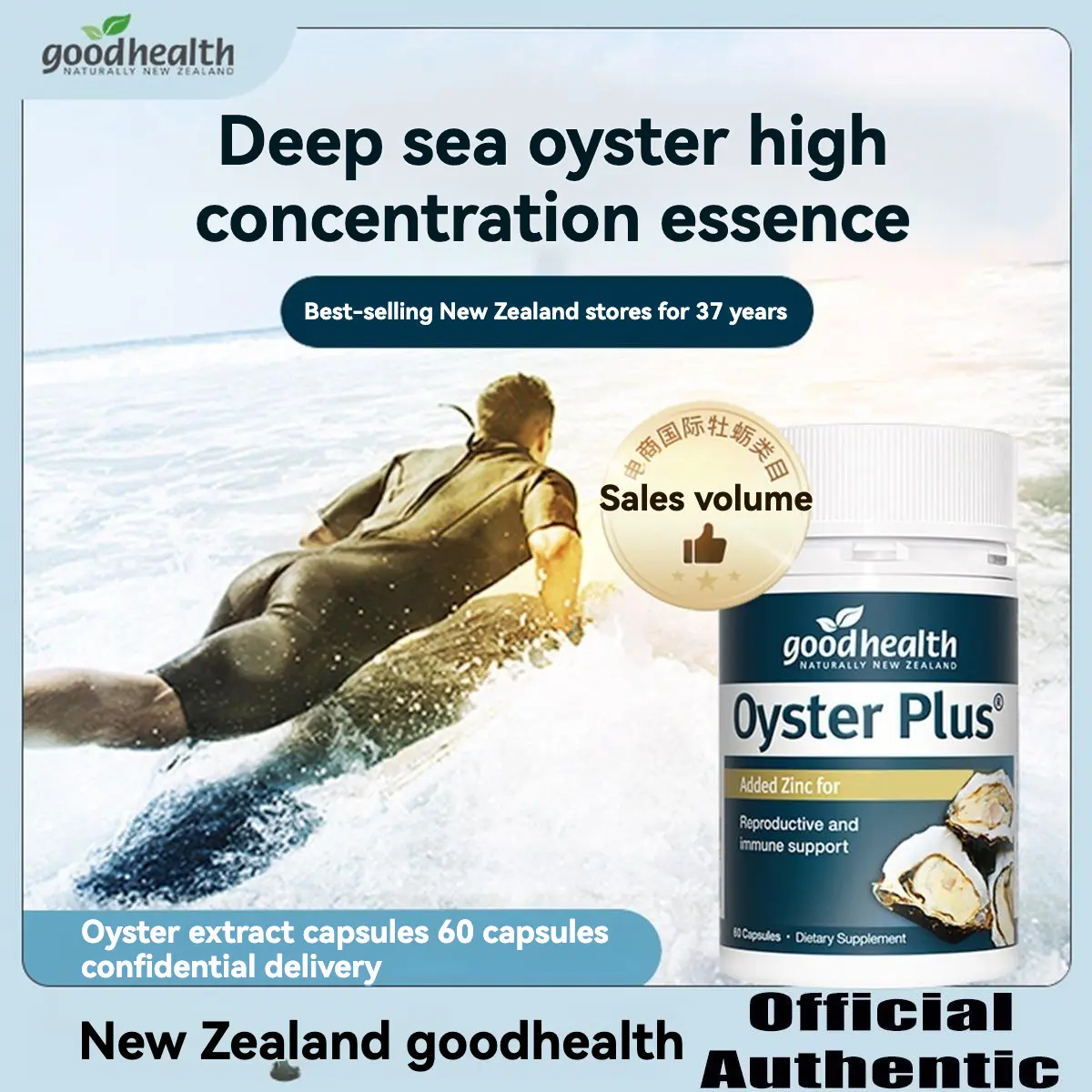 [SZY Restaurant]  New Zealand oyster essence | natural vitality boost with A& zinc 3 bonus bottles inside!