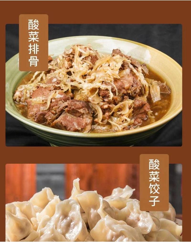 Product Introduction of Shengjing Yipin Kitchen Pickled Cabbage 500g*6 bags Northeast authentic large jar pickled cabbage shredded pickled cabbage buns dumplings stuffing 5