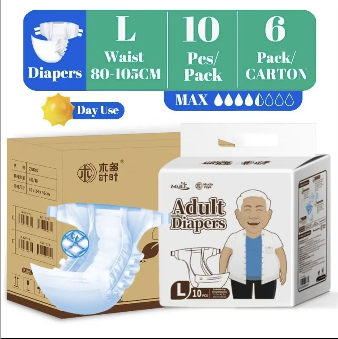 10PCS/pack Diapers Adult Diapers tape Absorbent Elderly Leakproof Leak Proof Incontinence Unisex High Absorption