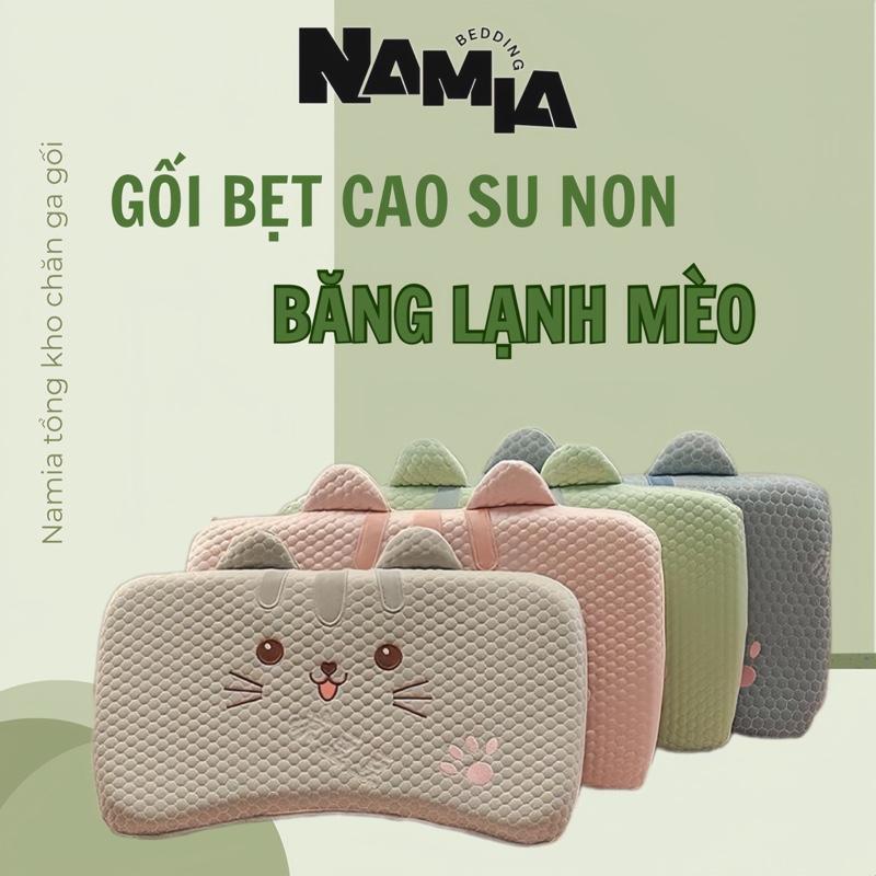 Gối cao su non băng lạnh NAMIA BEDDING .Gối bẹt mèo chất liệu thoáng mát,thấm hút mô hôi,dễ dàng sử dụng cho bé nhỏ dưới 1 tuổi