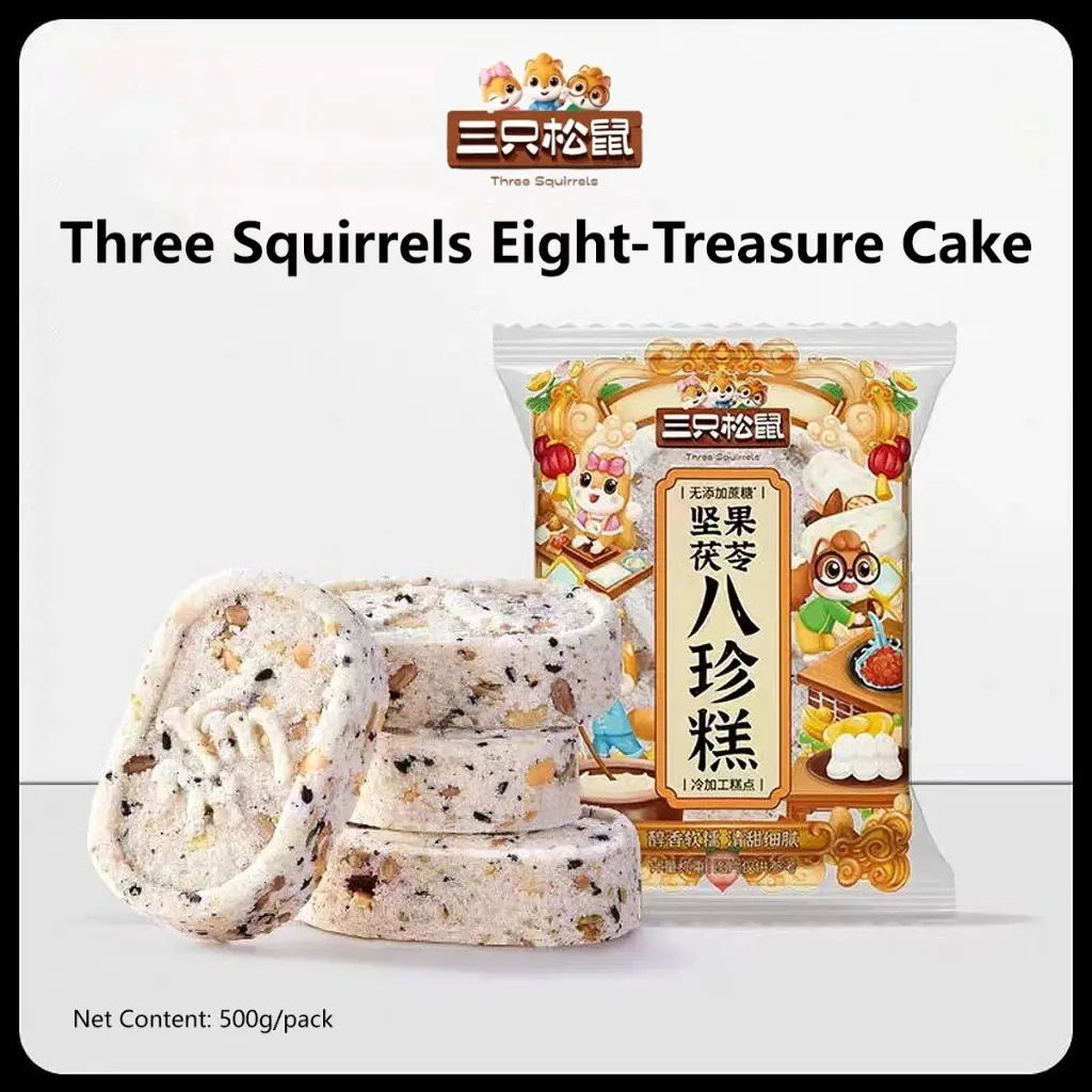 【Buy 3 Free 1】Three Squirrels Eight-Treasure Cake 250g