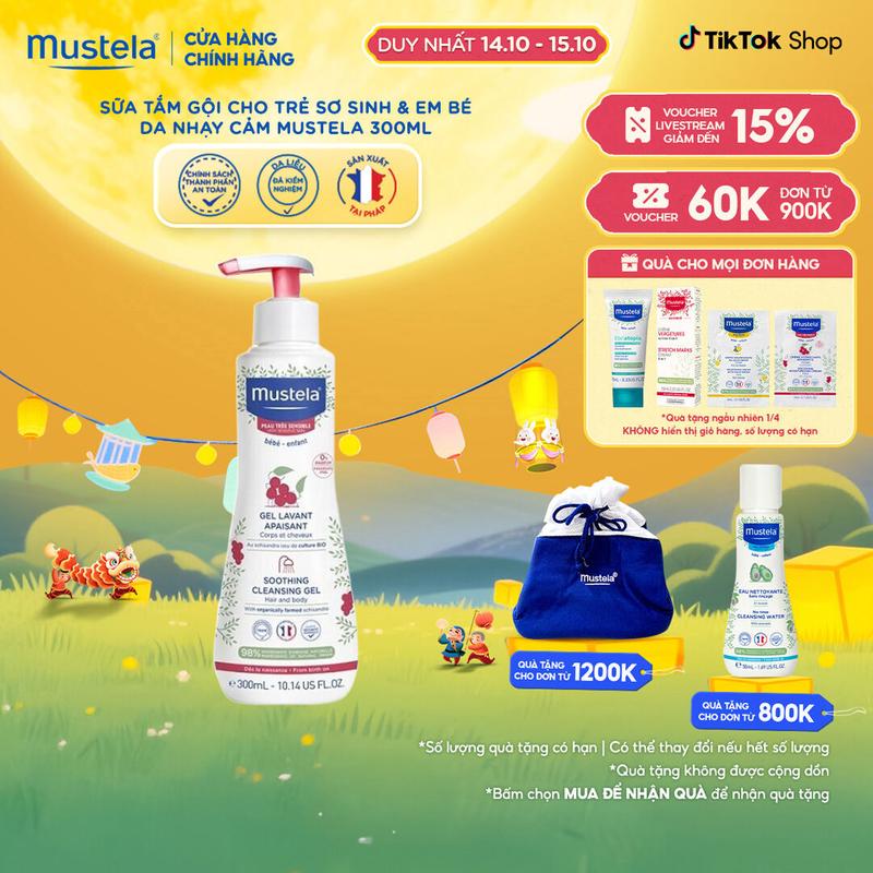 Sữa Tắm Gội Cho Trẻ Sơ Sinh & Em Bé Da Nhạy Cảm Mustela 300ml