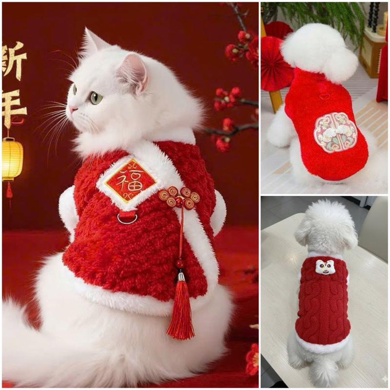  Áo lông tết cho chó mèo mặc ấm mẫu mới 