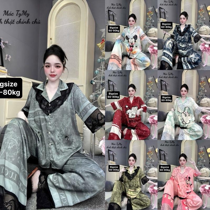 BIGSIZE 60- 80kg Pijama Cổ Tiểu Thư Tay Lỡ Viền Ren Nút Ngọc Quần Dài Latin Tơ Tằm Thiết Kế Cao Cấp Nữ Women