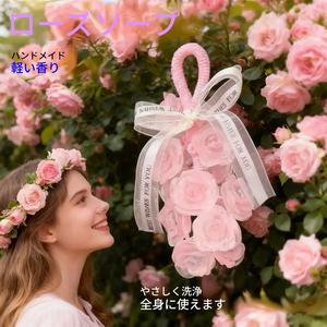バラのハンドメイド石鹸、顔洗い、入浴、手洗い、バラの香り、深い洗浄、なめらかな肌、保湿、皮脂調整、クリスマスギフト