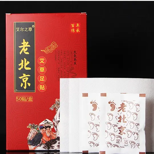 Koyo Kaki Lao Bei Jing / Foot Patch / Koyo Detox / Wormwood Patch / Koyo Isi 50