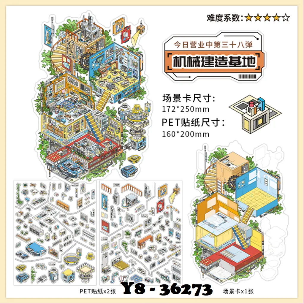 36273 MECHANICAL BASE